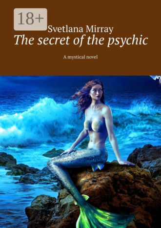 Обложка книги «The secret of the psychic. A mystical novel»