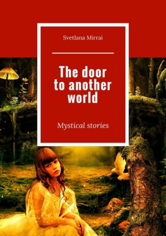 Svetlana Mirrai. The door to another world. Mystical stories