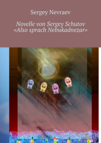 Обложка книги «Novelle von Sergey Schutov «Also sprach Nebukadnezar»»