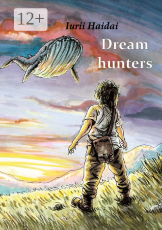 Обложка книги «Dream hunters»