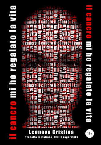 Обложка книги «Il cancro mi ho regalato la vita»