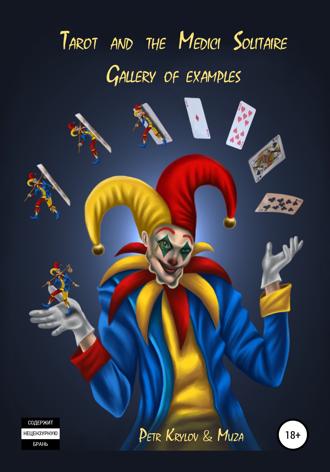 Обложка книги «Tarot and Medici Solitaire. Gallery of examples»