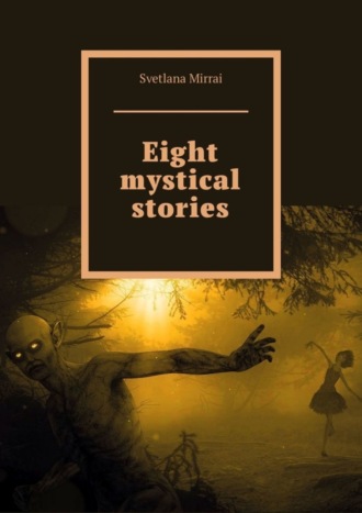 Обложка книги «Eight mystical stories»