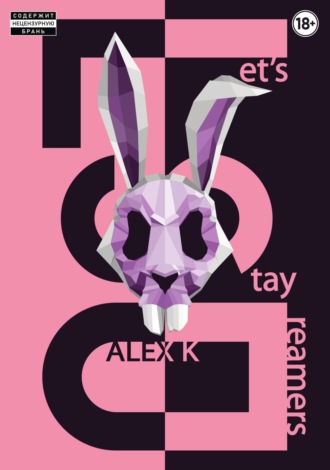 Alex K. Let’s Stay Dreamers