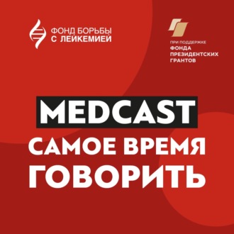 Обложка книги «#САМОЕВРЕМЯГОВОРИТЬ Светлана Алтухова.»