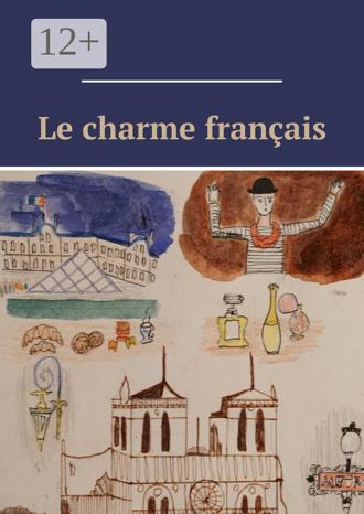 Обложка книги «Le charme français»