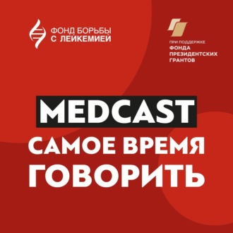 Обложка книги «#САМОЕВРЕМЯГОВОРИТЬ Ольга Грицай»