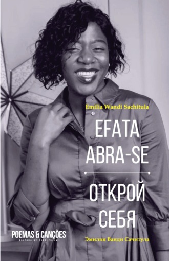 Обложка книги «Efata Abra-Se. Открой себя»