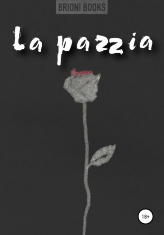 Обложка книги «La pazzia»
