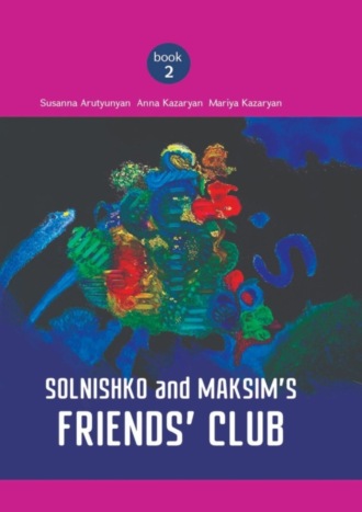 Обложка книги «Solnishko and Maksim’s Friends’ Club»