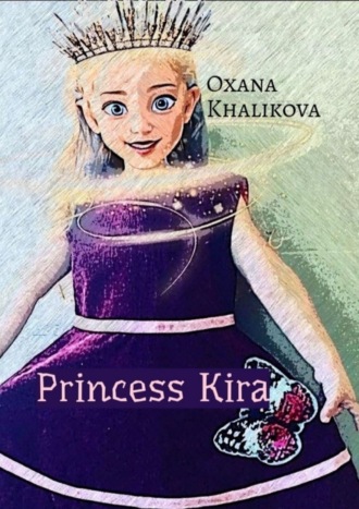 Обложка книги «Princess Kira»