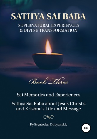 Обложка книги «Sathya Sai Baba. Supernatural Experiences and Divine Transformation. Book Three»
