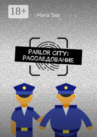 Обложка книги «Parlor City: Расследование»
