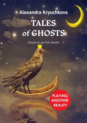 Alexandra Kryuchkova. Tales of Ghosts. Playing Another Reality. Edgar Allan Poe award