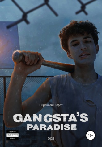 Обложка книги «Gangsta's Paradise»