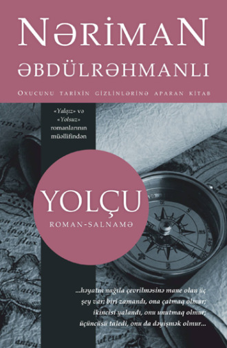 Обложка книги «Yolçu»