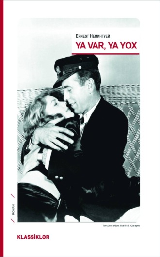 Обложка книги «Ya var, ya yox»