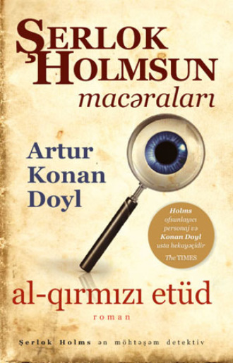 Обложка книги «Şerlok Holms – Al-qırmızı etüd»