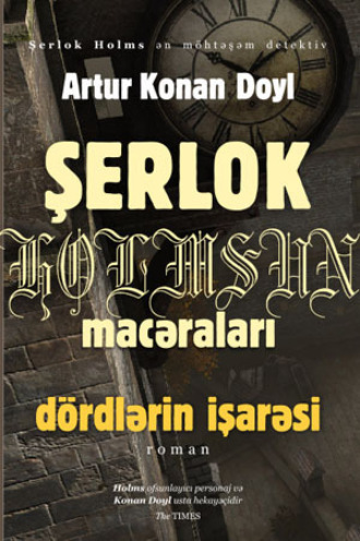 Обложка книги «Şerlok Holms – Dördlərin işarəsi»