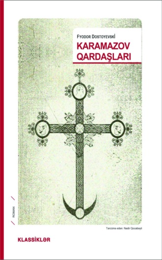 Обложка книги «Karamazov qardaşları»