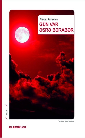 Обложка книги «Gün var əsrə bərabər»