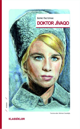 Обложка книги «Doktor Jivaqo»