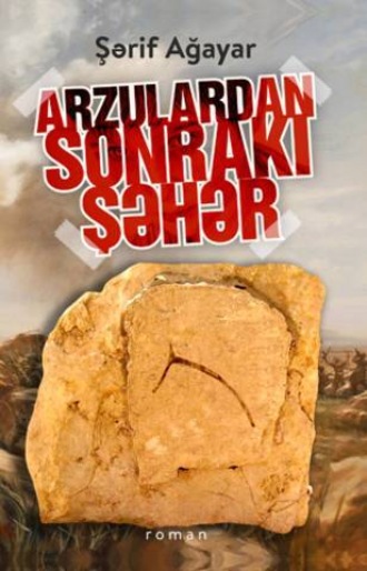 Обложка книги «Arzulardan sonrakı şəhər»