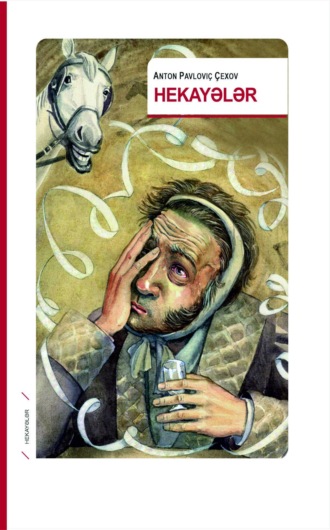 Обложка книги «Hekayələr»