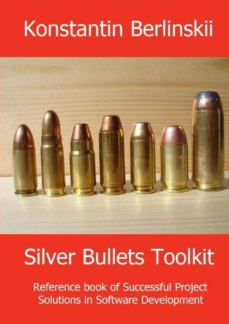 Обложка книги «Silver Bullets Toolkit»