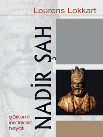 Обложка книги «NADİR ŞAH»