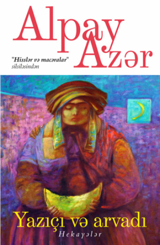 Обложка книги «YAZIÇI VƏ ARVADI»