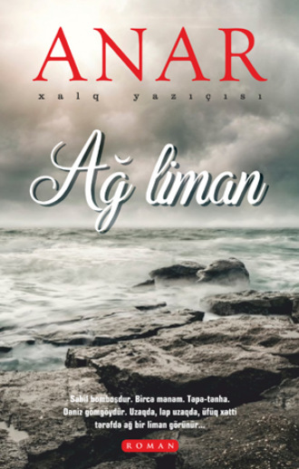 Обложка книги «Ağ liman»