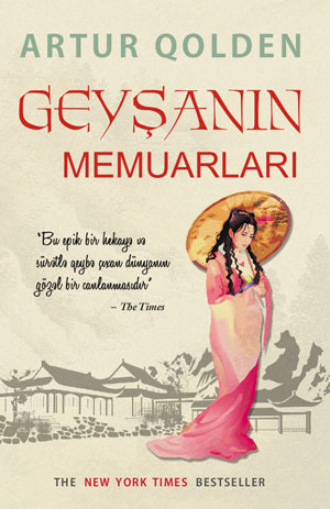 Обложка книги «GEYŞANIN MEMUARLARI»