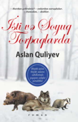 Обложка книги «İSTİ VƏ SOYUQ TORPAQLARDA»