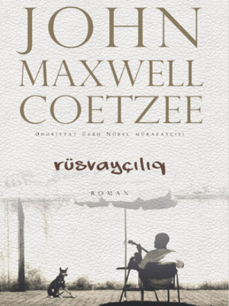 Обложка книги «RÜSVAYÇILIQ»