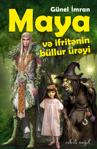 Обложка книги «Maya və ifritənin büllur ürəyi»