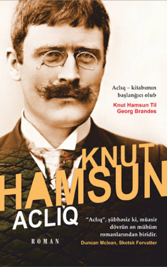 Обложка книги «ACLIQ»