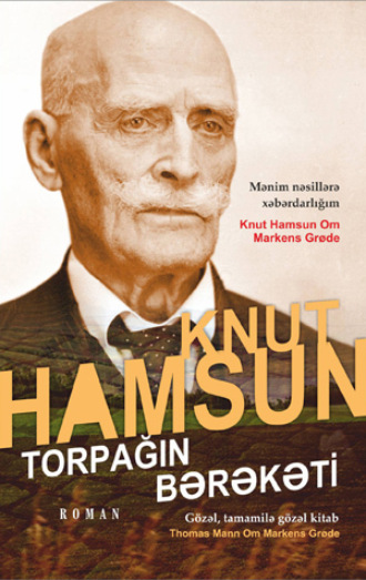Обложка книги «TORPAĞIN BƏRƏKƏTİ»