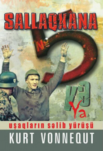 Обложка книги «SALLAQXANA № 5 və ya uşaqların səlib yürüşü»