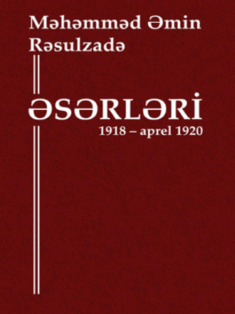 Обложка книги «Əsərləri, V cild»