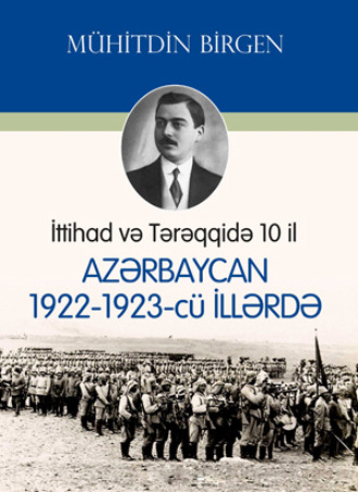 Обложка книги «İttihad və Tərəqqidə on il»