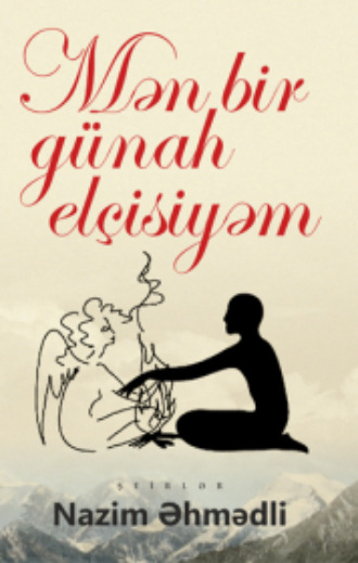 Обложка книги «Mən bir günah elçisiyəm»
