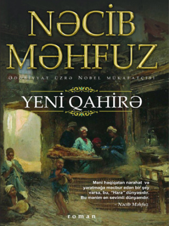 Обложка книги «Yeni Qahirə»