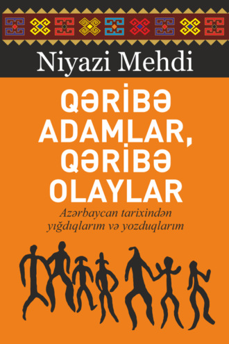 Обложка книги «Qəribə adamlardan qəribə olaylar»