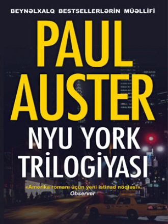 Обложка книги «Nyu York Trilogiyası»