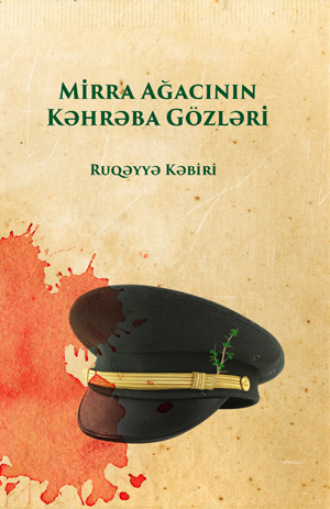 Обложка книги «Mirra Ağacının Kəhrəba Gözləri»
