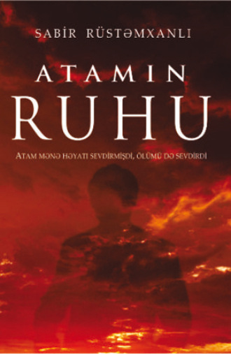 Обложка книги «ATAMIN RUHU»