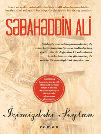 Обложка книги «İçimizdəki şeytan»