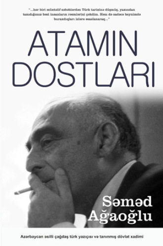 Обложка книги «ATAMIN DOSTLARI»