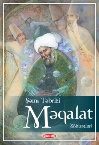 Обложка книги «MƏQALAT»